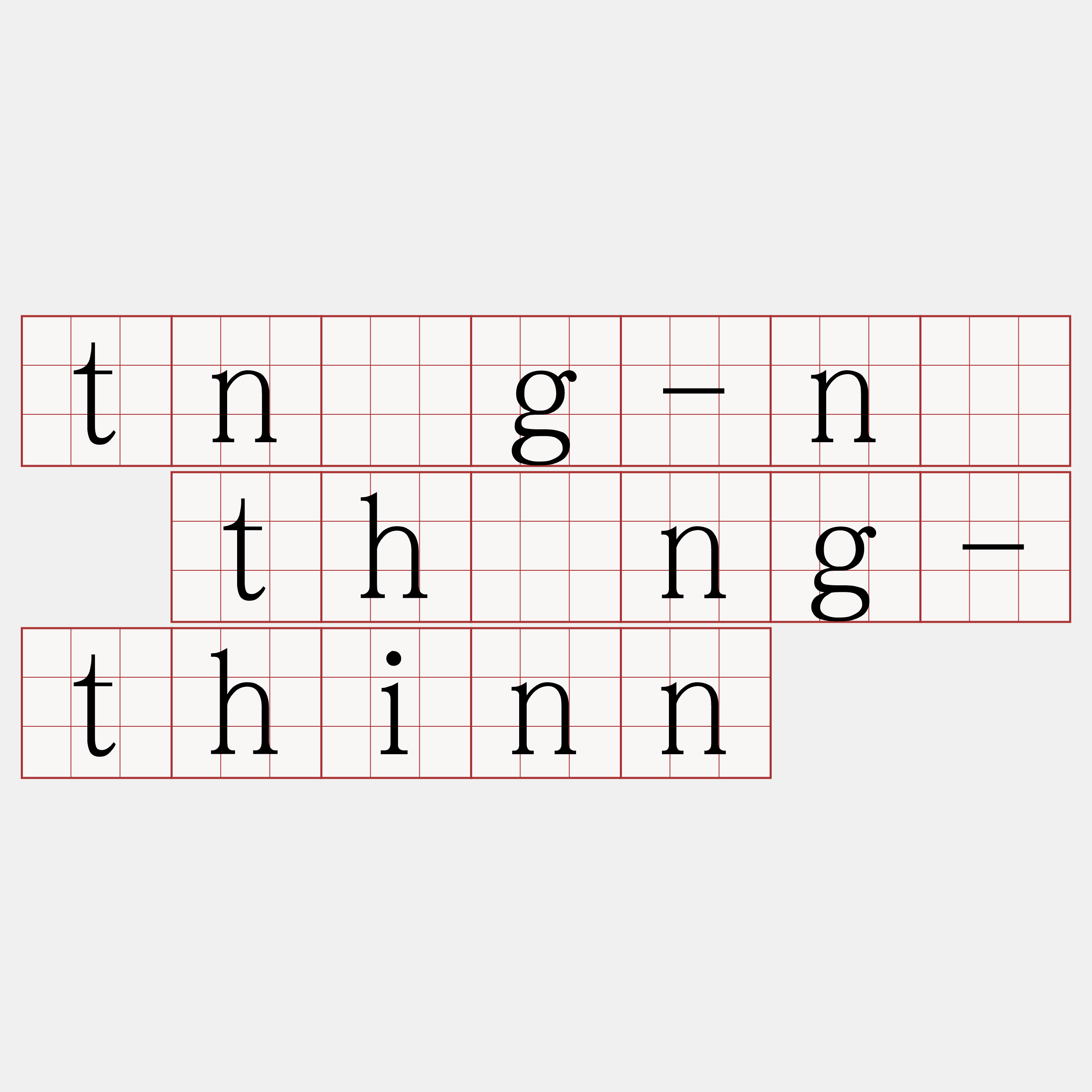 tn̂g-nî thàng-thinn